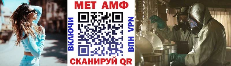 нарко площадка клад  Солнечногорск  АМФЕТАМИН 97% 