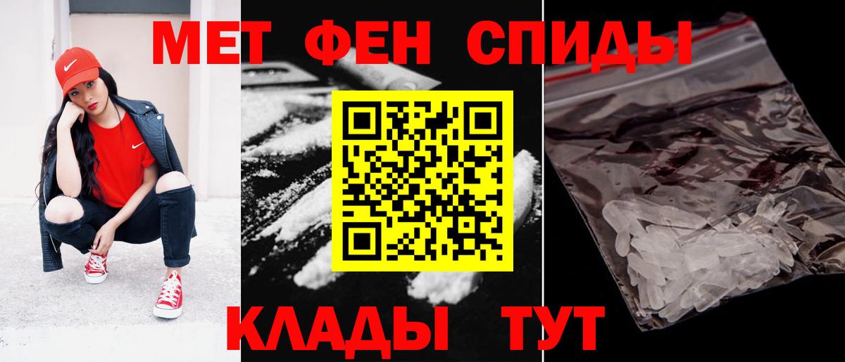 АМФ 97% Солнечногорск