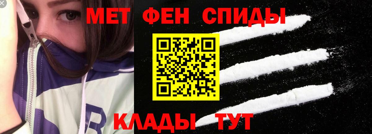 АМФЕТАМИН Premium  Amphetamine  Солнечногорск  Вход с VPN 