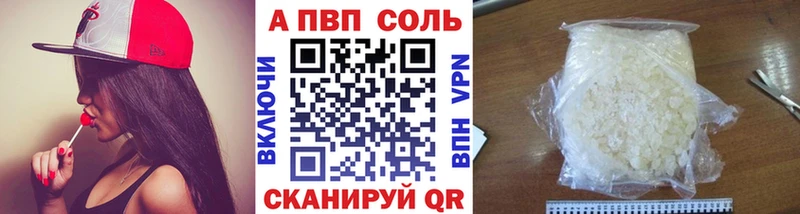 A PVP VHQ  Солнечногорск 