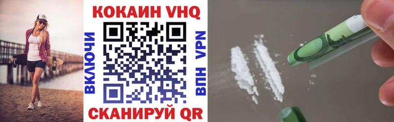 магазин    сайты даркнета официальный сайт  omg вход  Cocaine 98%  Солнечногорск 