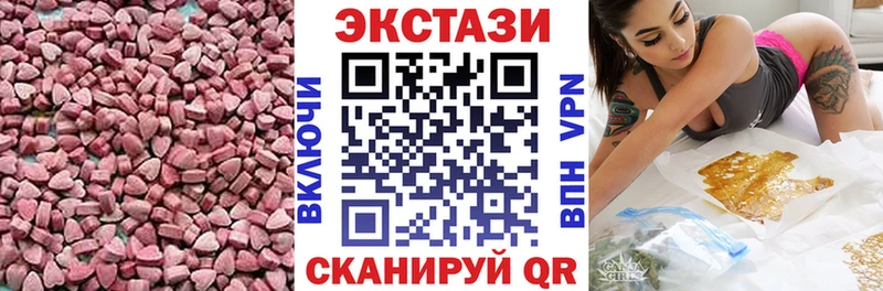 ЭКСТАЗИ 280 MDMA  kraken   Солнечногорск 