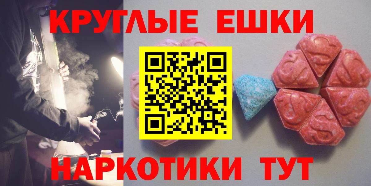 ЭКСТАЗИ TESLA Солнечногорск