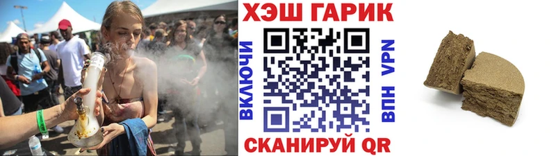 как найти наркотики  Солнечногорск  Гашиш Изолятор 