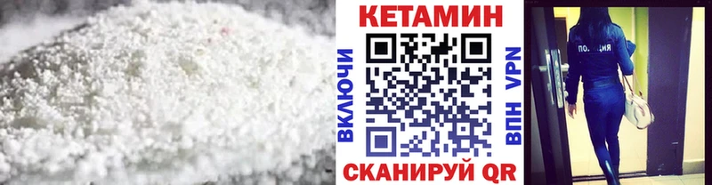 Кетамин ketamine  Солнечногорск 