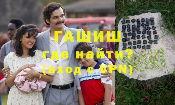 соль ск Аркадак