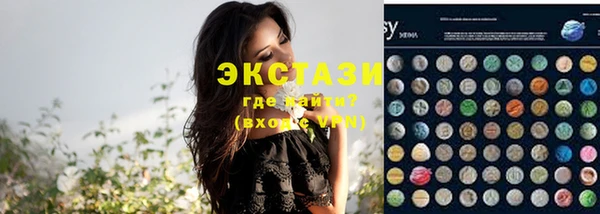 PSILOCYBIN Покровск