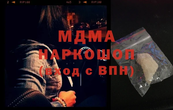 соль ск Аркадак