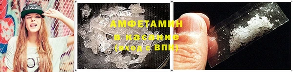 2c-b Армянск