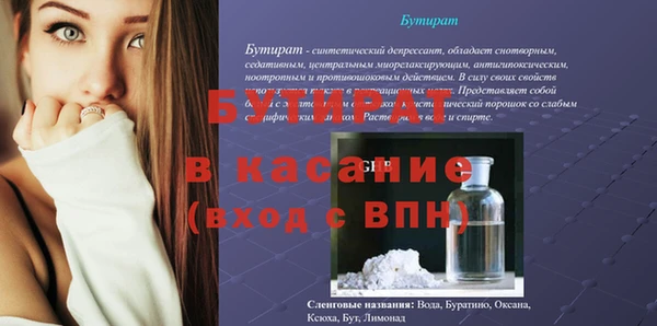 2c-b Арсеньев