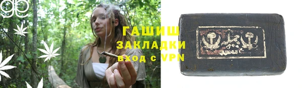 соль ск Аркадак