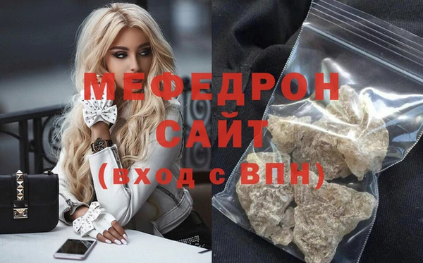 2c-b Армянск