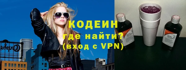 2c-b Армянск