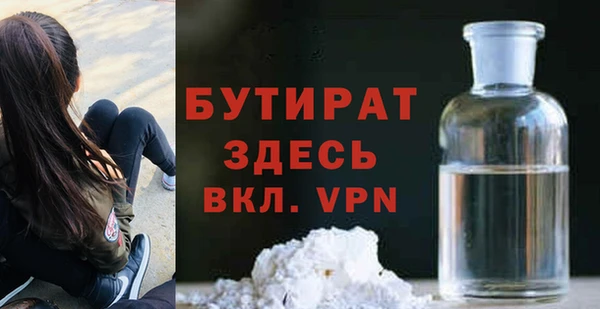 2c-b Арсеньев