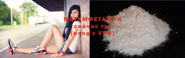 2c-b Армянск
