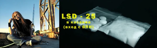 2c-b Арсеньев