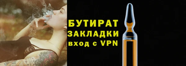 соль ск Аркадак