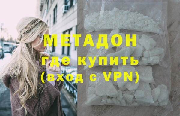 соль ск Аркадак