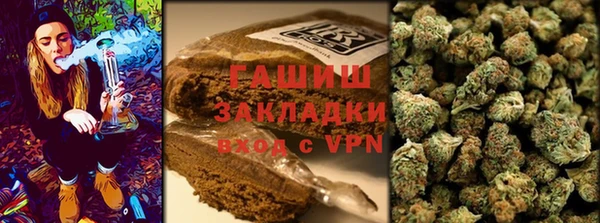 каннабис Покров