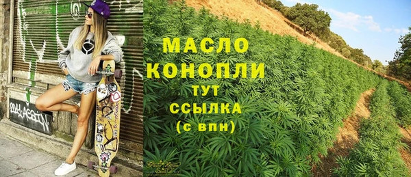 2c-b Армянск
