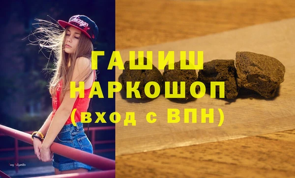 2c-b Армянск