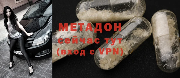 2c-b Арсеньев