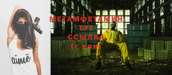 соль ск Аркадак