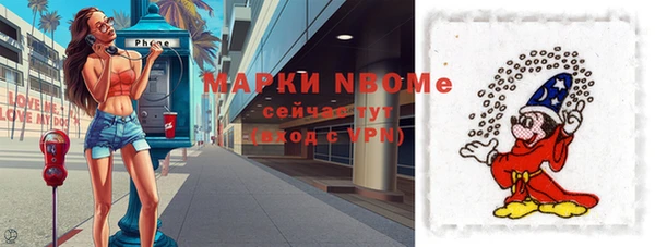 соль ск Аркадак