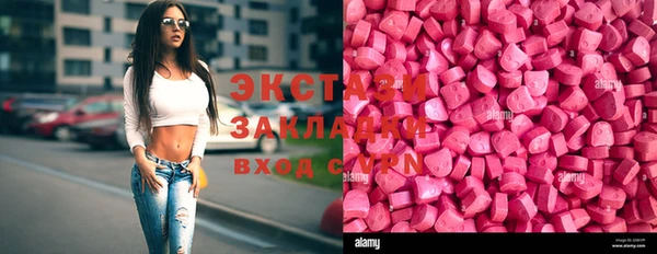 соль ск Аркадак
