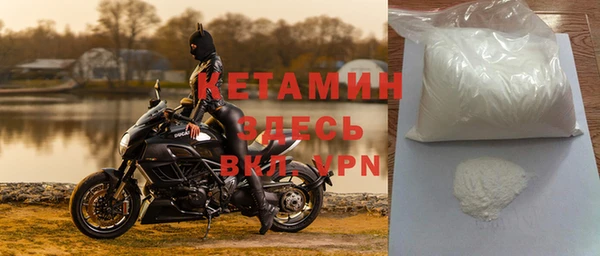 2c-b Арсеньев