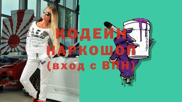 2c-b Армянск