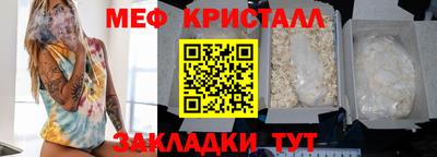 кокаин перу Тула