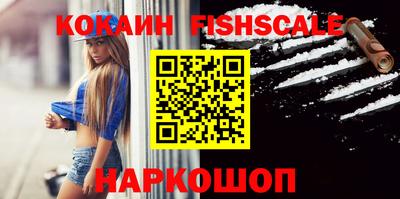 альфа пвп VHQ Тулун