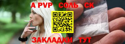 кокаин перу Тула