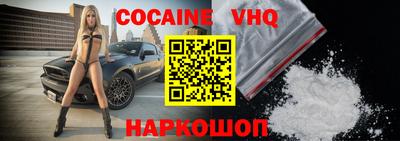 альфа пвп VHQ Тулун