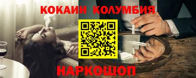 альфа пвп VHQ Тулун