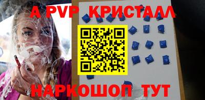 ALPHA PVP Туймазы