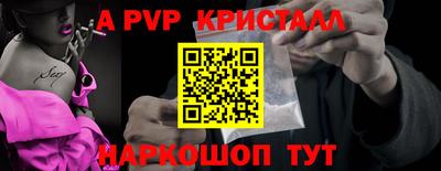 кокаин перу Тула