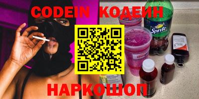 альфа пвп VHQ Тулун