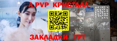 альфа пвп VHQ Тулун