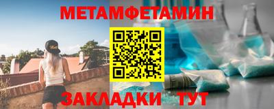 альфа пвп VHQ Тулун