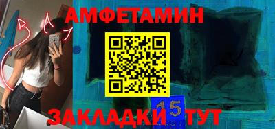 ALPHA PVP Туймазы