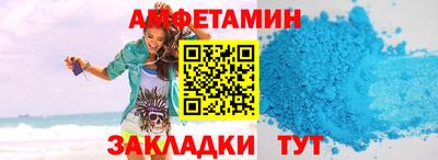 альфа пвп VHQ Тулун