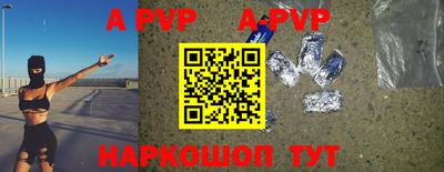 ALPHA PVP Туймазы