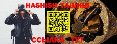 альфа пвп VHQ Тулун