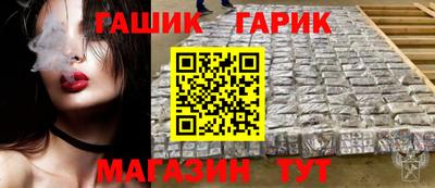 альфа пвп VHQ Тулун