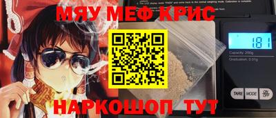 кокаин перу Тула