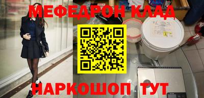 альфа пвп VHQ Тулун