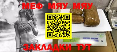 альфа пвп VHQ Тулун