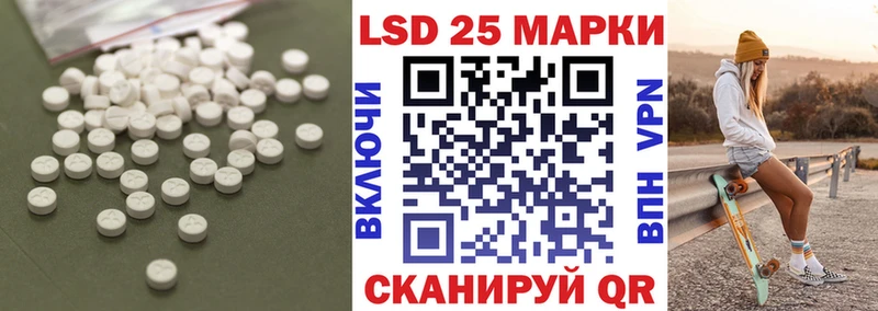 LSD-25 экстази ecstasy  Солнечногорск 